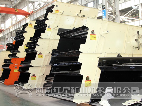 振動(dòng)篩 振動(dòng)篩