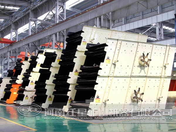 振動(dòng)篩 振動(dòng)篩