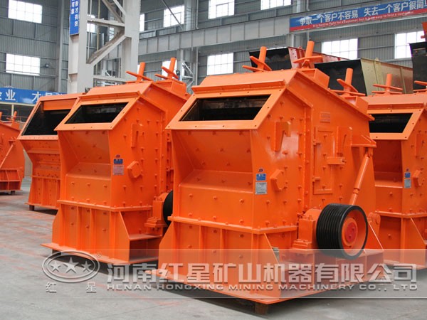 反擊式破碎機(jī) 反擊式破碎機(jī)