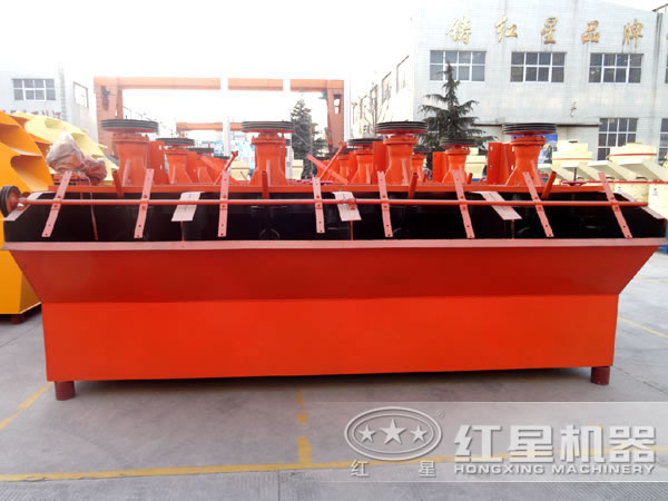 浮選機(jī) 浮選機(jī)