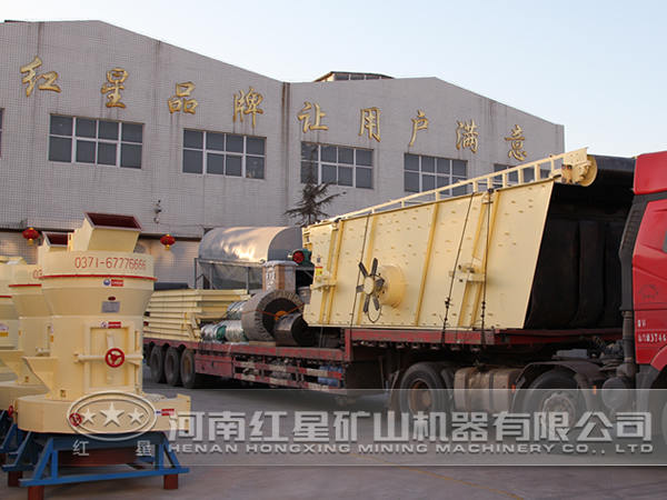 礦山設(shè)備質(zhì)量 礦山設(shè)備質(zhì)量