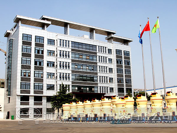 河南紅星機(jī)器 河南紅星機(jī)器