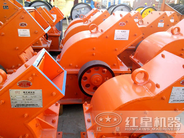 錘式破碎機 錘式破碎機