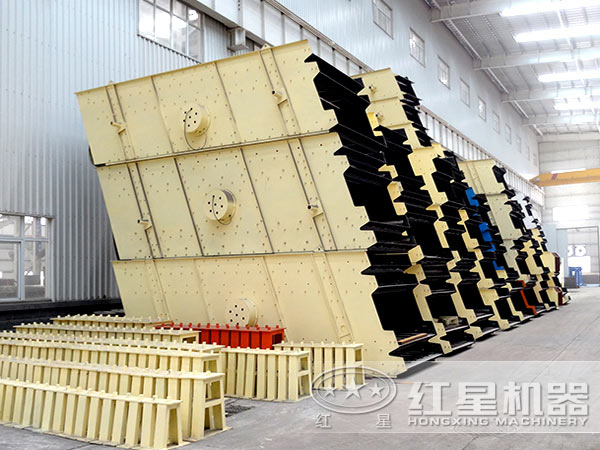 振動(dòng)篩 振動(dòng)篩