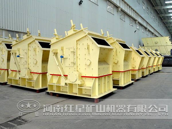 反擊式破碎機(jī)生產(chǎn)車間 反擊式破碎機(jī)生產(chǎn)車間