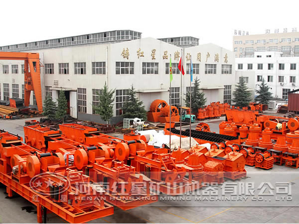 紅星機器廠區(qū) 紅星機器廠區(qū)