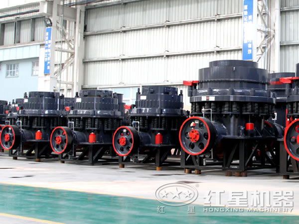 紅星機(jī)器高產(chǎn)量碎石機(jī)價(jià)格低 紅星機(jī)器高產(chǎn)量碎石機(jī)價(jià)格低