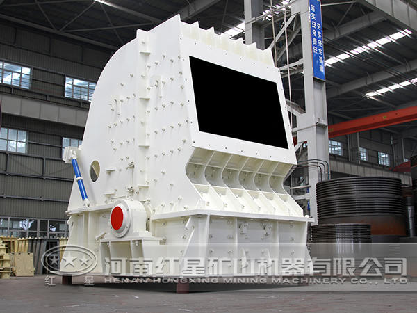 新型反擊式破碎機(jī) 新型反擊式破碎機(jī)