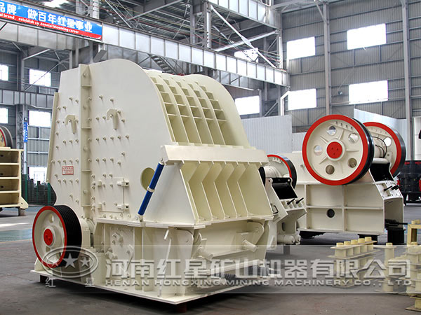 反擊式破碎機(jī) 反擊式破碎機(jī)