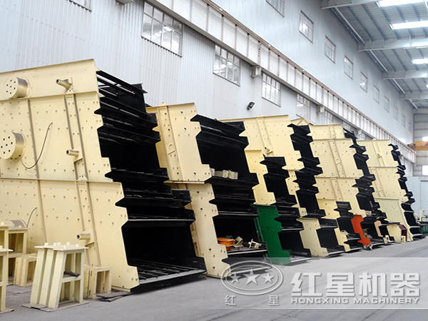 振動(dòng)篩 振動(dòng)篩