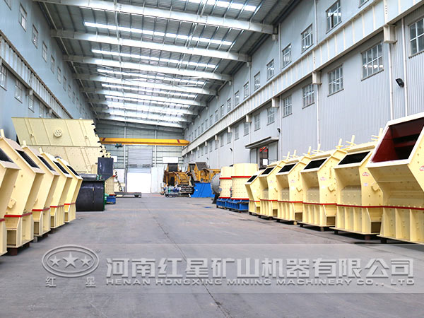 反擊式破碎機生產車間 反擊式破碎機生產車間