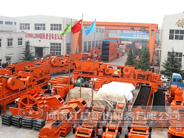 紅星機(jī)器廠區(qū) 紅星機(jī)器廠區(qū)