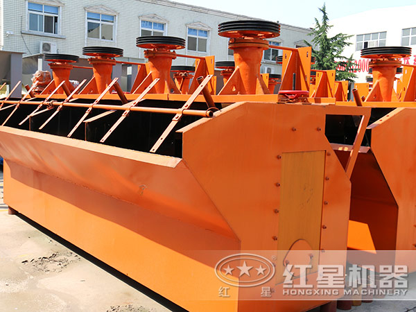 浮選機設(shè)備