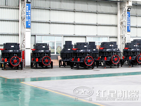 圓錐破碎機(jī) 圓錐破碎機(jī)
