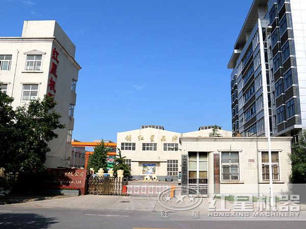 紅星機(jī)器石子磨粉機(jī)廠家 紅星機(jī)器石子磨粉機(jī)廠家