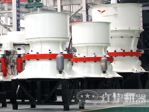 單缸液壓圓錐破碎機(jī) 單缸液壓圓錐破碎機(jī)