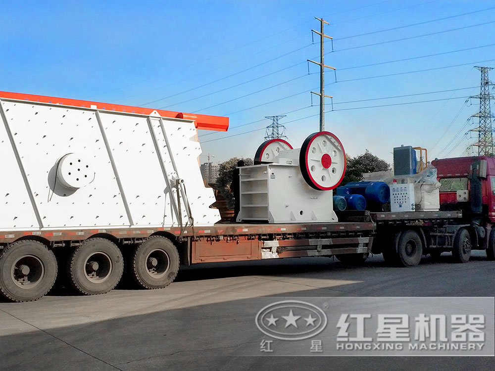 紅星1215鄂式破碎機(jī)發(fā)貨現(xiàn)場 紅星1215鄂式破碎機(jī)發(fā)貨現(xiàn)場