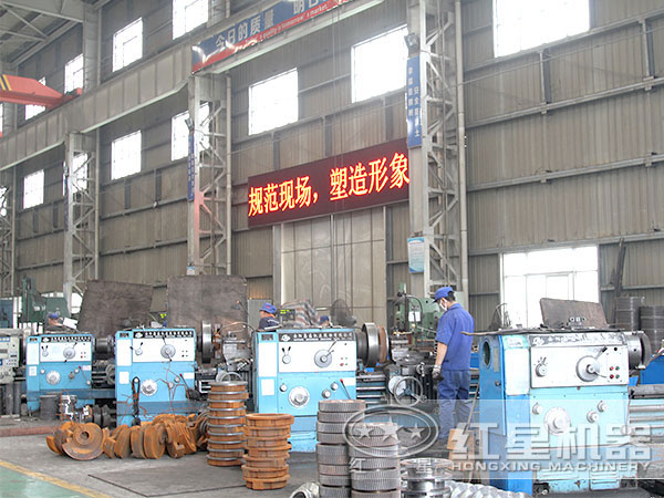 紅星機(jī)器車間 紅星機(jī)器車間