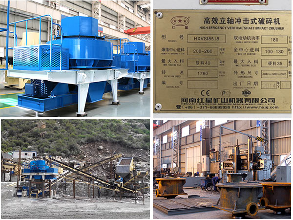 制砂機(jī)設(shè)備、參數(shù)、現(xiàn)場(chǎng)、車間圖