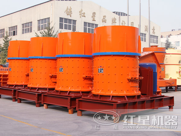 紅星新型復(fù)合式破碎機(jī) 紅星新型復(fù)合式破碎機(jī)