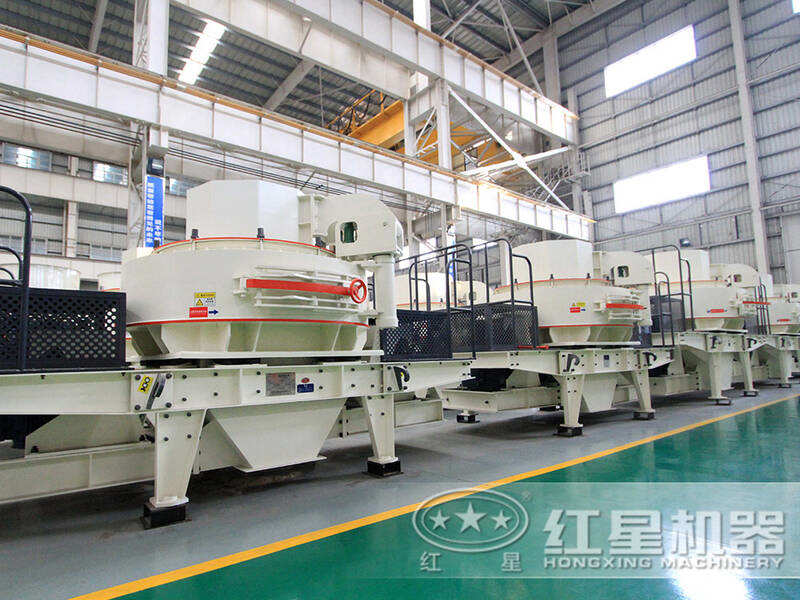 紅星砂石料人工制砂機(jī)車間一角 紅星砂石料人工制砂機(jī)車間一角