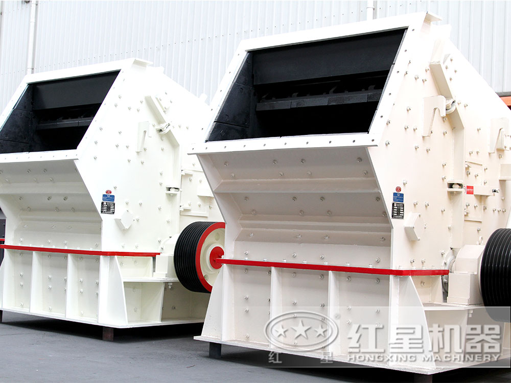 反擊式粉石子機