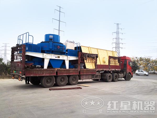 制砂機發(fā)貨圖 制砂機發(fā)貨圖