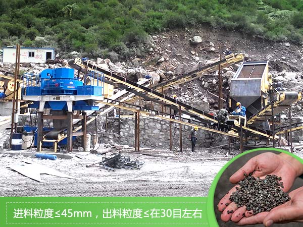 制砂機(jī)作業(yè)現(xiàn)場(chǎng) 制砂機(jī)作業(yè)現(xiàn)場(chǎng)