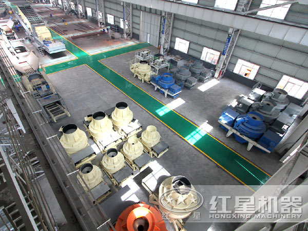 紅星機(jī)器車間 紅星機(jī)器車間