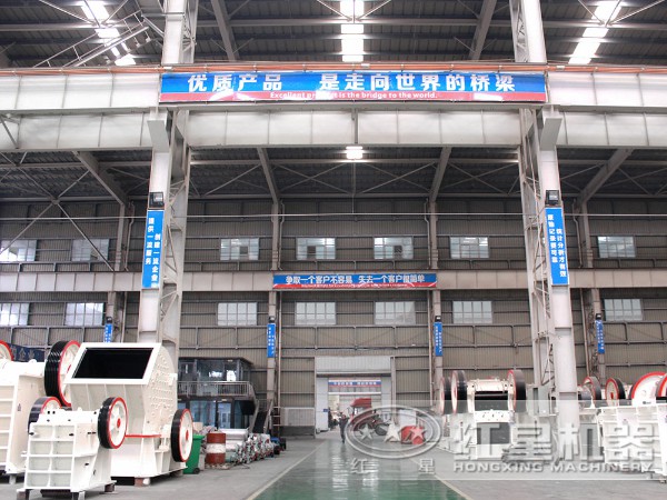 設(shè)備生產(chǎn)車(chē)間