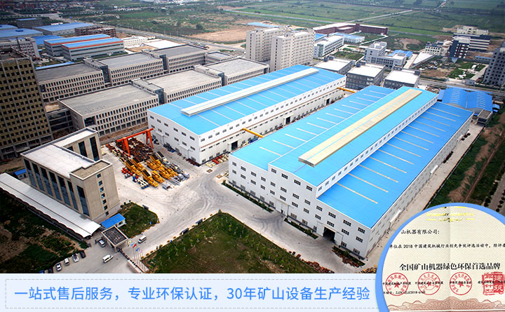 紅星機(jī)器廠(chǎng)區(qū)俯視圖