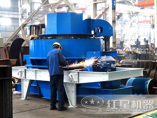 紅星VSI7611制砂機生產(chǎn)車間 紅星VSI7611制砂機生產(chǎn)車間