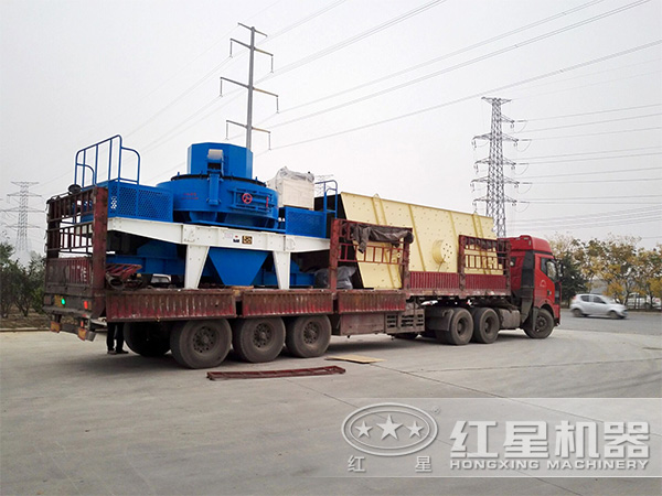 制砂機(jī)、振動(dòng)篩發(fā)貨