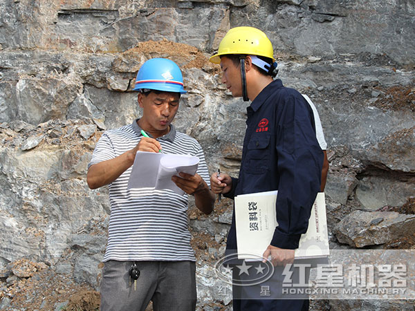 紅星售后服務(wù) 紅星售后服務(wù)