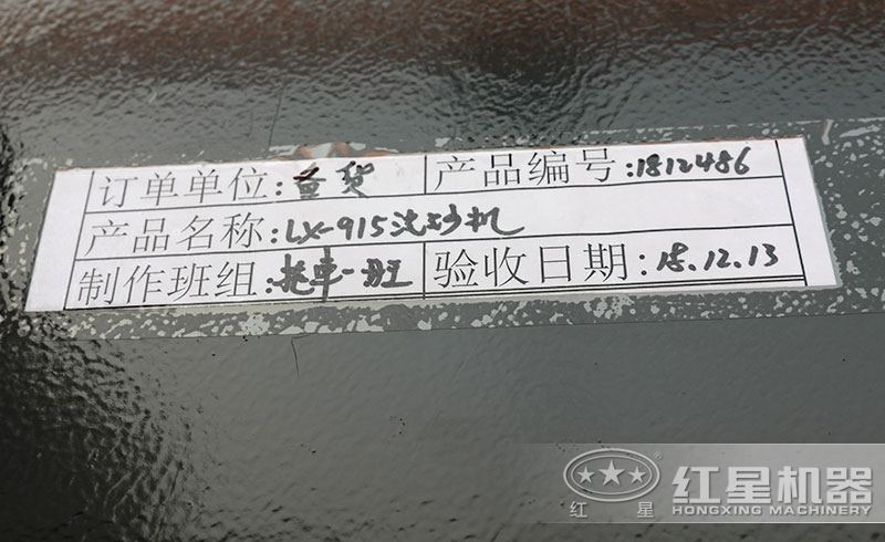 設(shè)備型號(hào)及驗(yàn)收時(shí)間 設(shè)備型號(hào)及驗(yàn)收時(shí)間