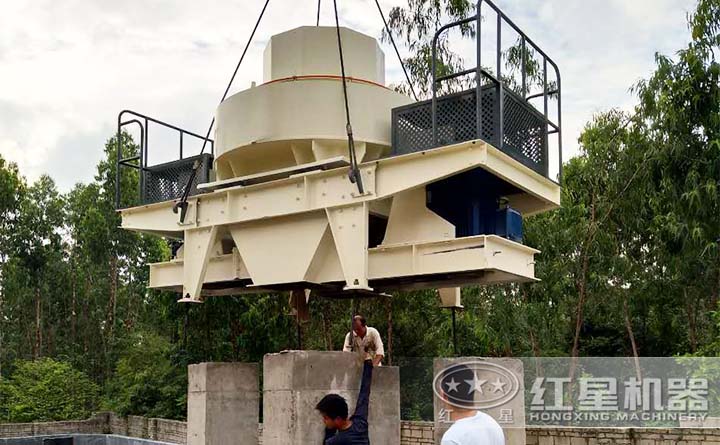 制砂機安裝、調(diào)試現(xiàn)場