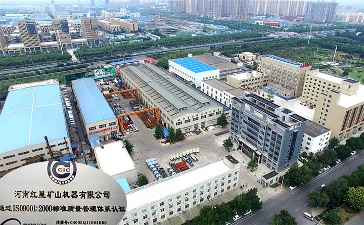 紅星廠區(qū) 紅星廠區(qū)