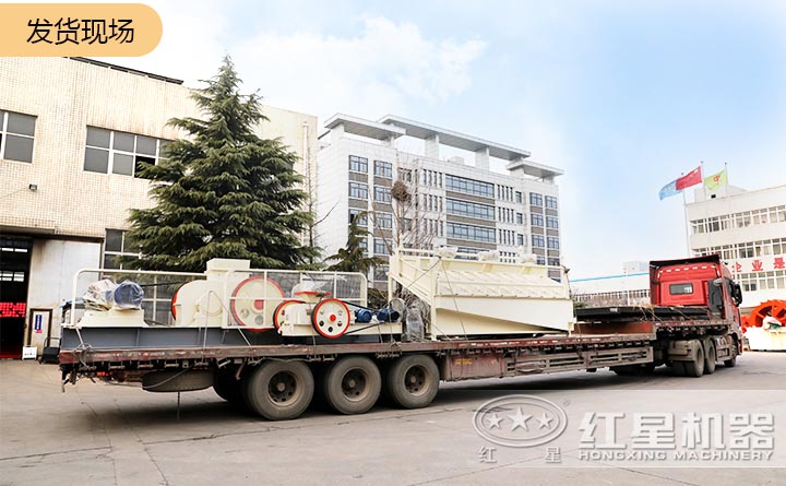 紅星對(duì)輥破發(fā)貨現(xiàn)場 紅星對(duì)輥破發(fā)貨現(xiàn)場