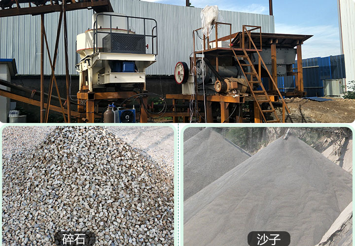 沙石料生產(chǎn)現(xiàn)場及成品展示 沙石料生產(chǎn)現(xiàn)場及成品展示