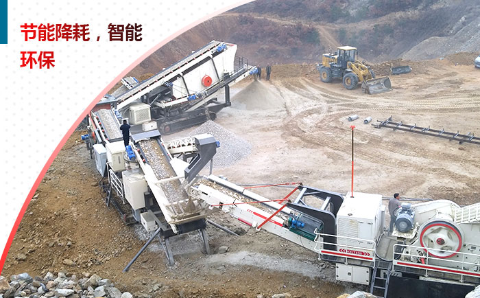 移動(dòng)制砂機(jī)現(xiàn)場 移動(dòng)制砂機(jī)現(xiàn)場