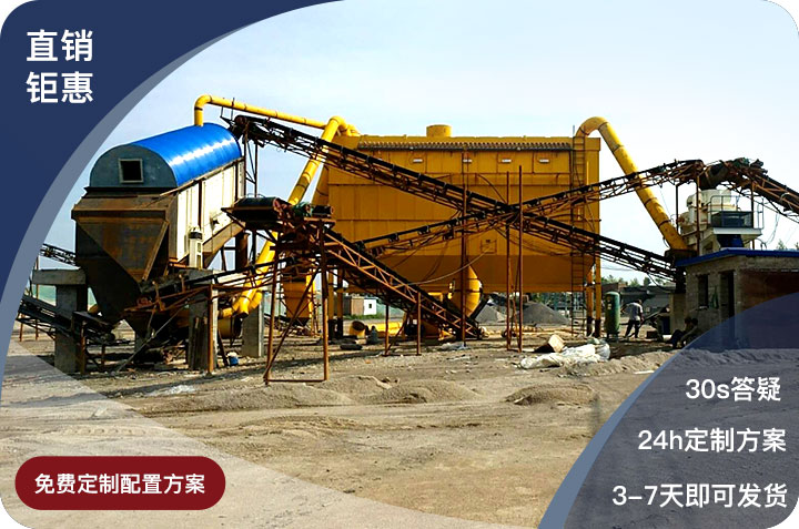 紅星制砂全套設(shè)備價格劃算，值得選購