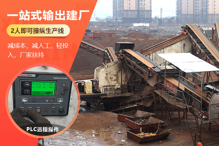 操作簡單，兩人即可操縱生產(chǎn)線