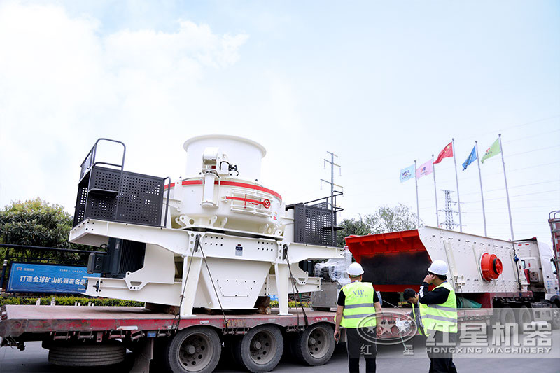 紅星石頭碎沙機(jī)發(fā)貨現(xiàn)場(chǎng) 紅星石頭碎沙機(jī)發(fā)貨現(xiàn)場(chǎng)
