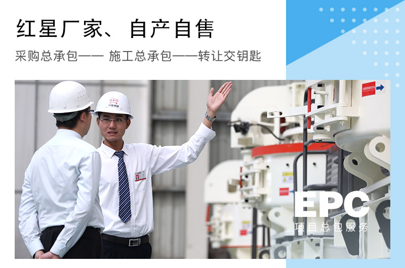 紅星移動(dòng)式破碎機(jī)廠家直銷 紅星移動(dòng)式破碎機(jī)廠家直銷