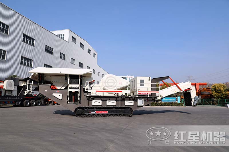 紅星移動(dòng)式破碎機(jī)設(shè)備廠區(qū)實(shí)拍 紅星移動(dòng)式破碎機(jī)設(shè)備廠區(qū)實(shí)拍