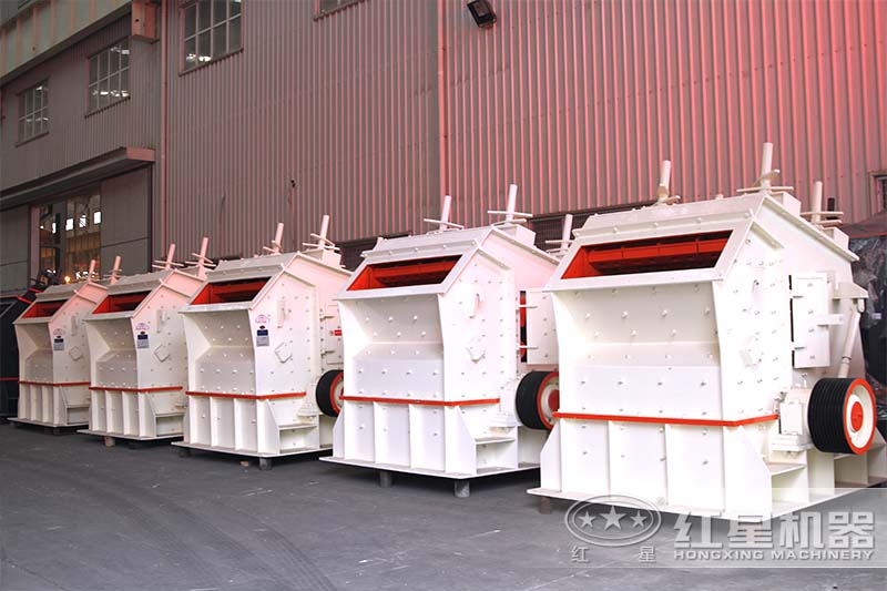 小型反擊式石子粉碎機(jī)