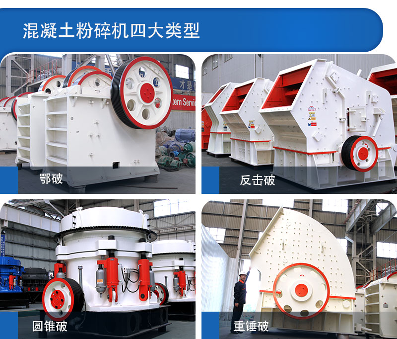 顎破、反擊破、圓錐破、重錘破