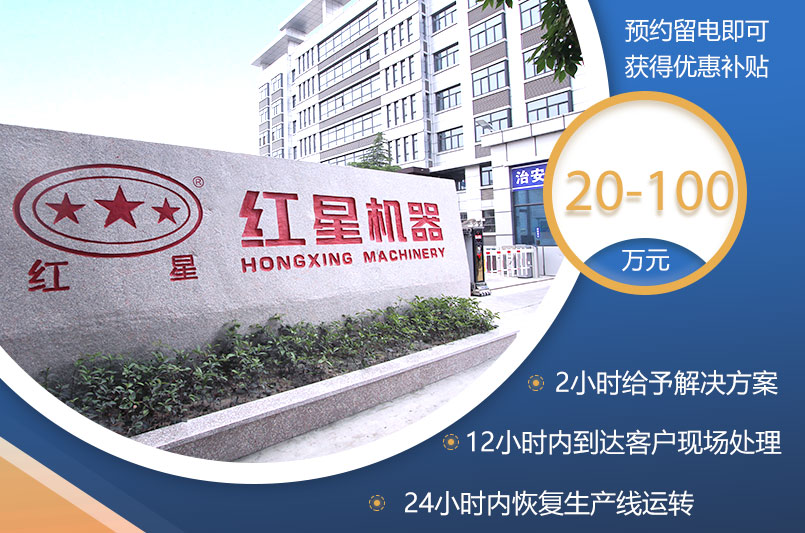 混凝土粉碎機(jī)價(jià)格在20-100萬(wàn)