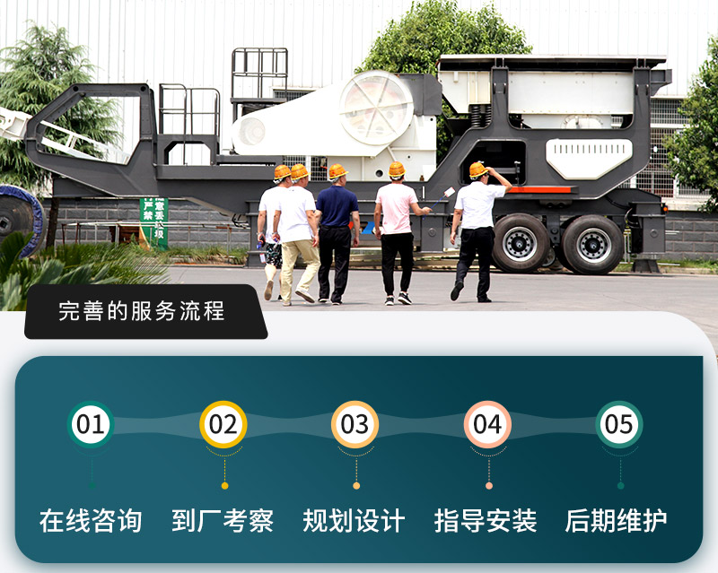 紅星設(shè)備 紅星設(shè)備