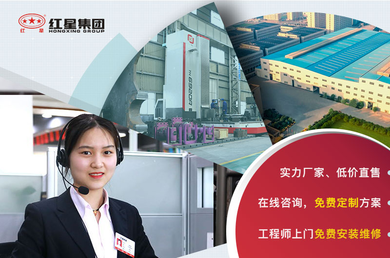 河南紅星 河南紅星